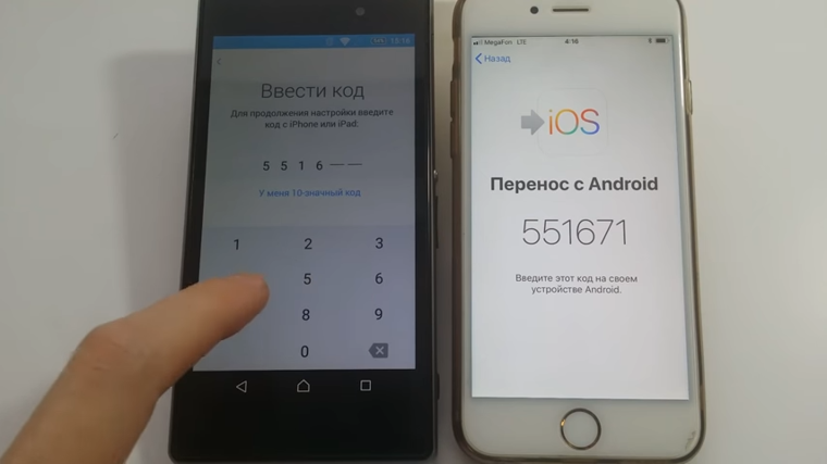 Як перенести дані з одного смартфона Android на інший